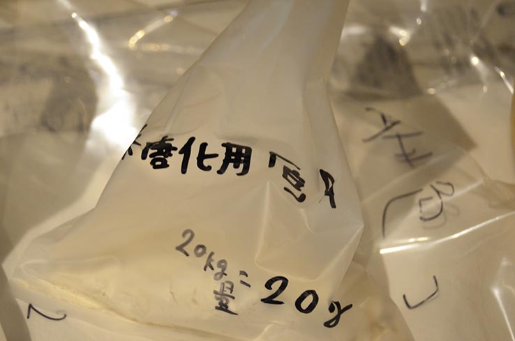 麹づくりワークショップ